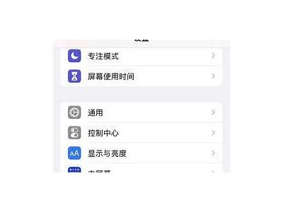 如何在苹果设备上安全下载安装抖阴二维码使用