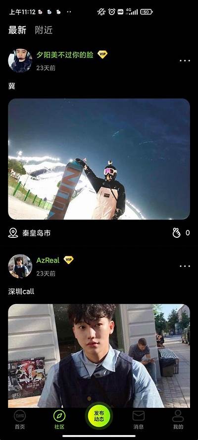 如何快速下载九幺免费视频版抖阴，详细操作指南