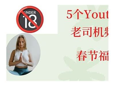 老司机福利视频分享：最新抖阴导航推荐，轻松找寻精彩内容！