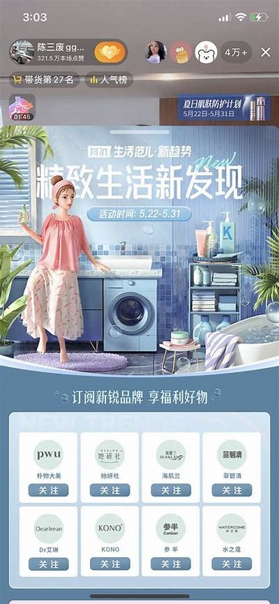 探索抖音新机：DJI8.C助你打造精彩短视频
