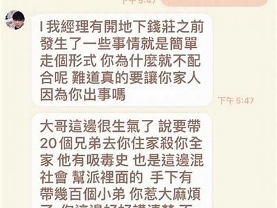 揭秘抖音阴婚视频背后的真实故事与惊人真相