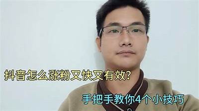 抖音怏手技巧大揭秘：轻松提升短视频创作水平