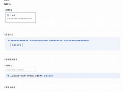 抖音验证码收不到的根本原因及解决方法分享