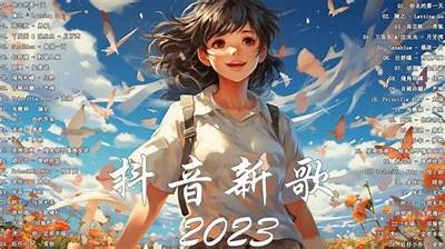 抖音同款：2023年最火短视频软件推荐与使用技巧揭秘
