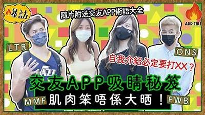 陌秀升级版抖阴：全新交友体验与隐私保护