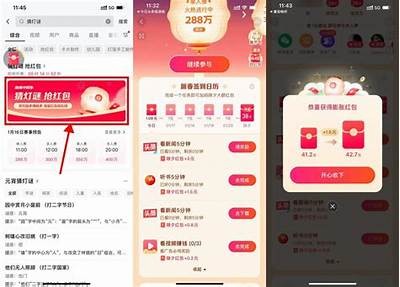 获取最新抖音福利码，轻松享受超值优惠活动！