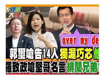 揭秘抖音阴兵四兄弟原视频真相，背后的故事令人震惊！