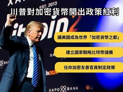2025抖阴无限币使用攻略：轻松获取与提现技巧