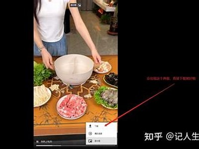 如何下载九幺免费视频版抖阴的详细步骤
