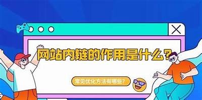 完整解析HTTP抖阴CN：网站优化及排名提升策略