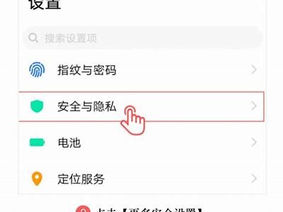 抖阴破解版下载：老司机分享使用技巧与安全注意事项