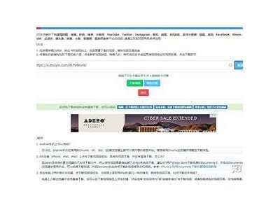 抖阴国际TV下载教程：轻松获取最新版本，尽享精彩视频