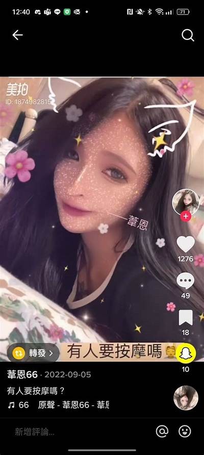微信抖阴：揭秘最新社交平台的隐秘玩法与使用技巧