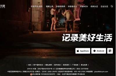抖阴APZP：探秘新兴社交平台的风潮与方向