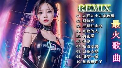 抖阴DJ热曲大全：尽享音浪与舞蹈的激情