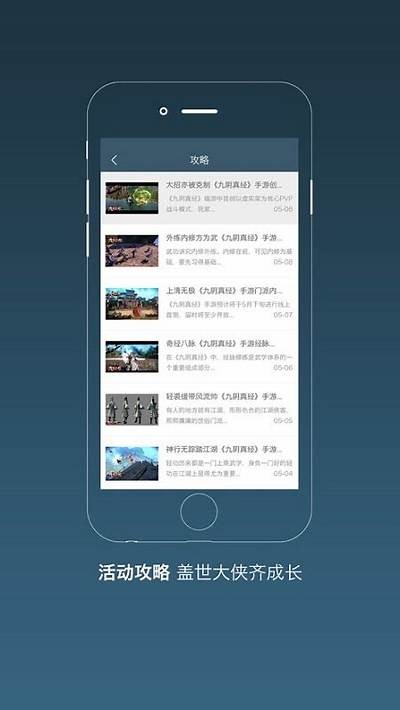 九阴小助手破解版下载|安卓抖音助手最新版本