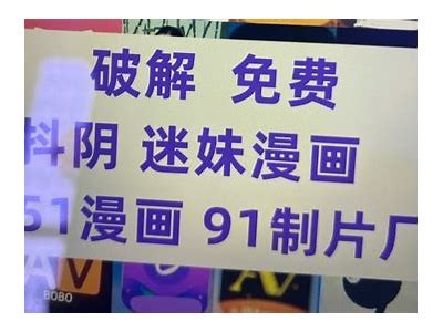 抖阴1.71破解版下载：彻底解析与安装教程