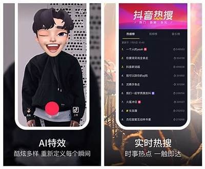 国际抖阴app下载：畅享全球短视频乐趣，快速安装指南