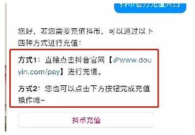 苹果抖阴充值指南：如何快速安全地为账号充值