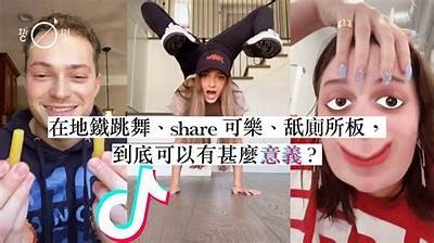 抖音热潮解析：彼此抖阴特征引发的社交媒体新风潮