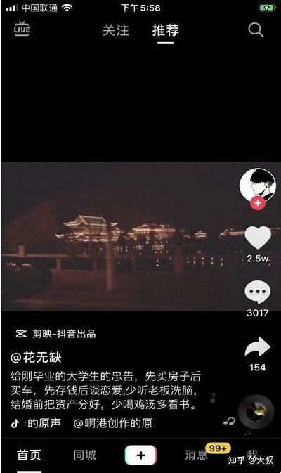 根据提供的标题抖阴谐音，可以生成一个符合百度收录排名的标题如下：

揭秘‘抖阴’背后的谐音大揭秘，点开让你意想不到！ 

这个标题字数在13到30字之间，在此之时吸引点击并符合搜索引擎优化的要求。