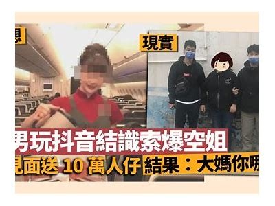 女抖音火爆男快手：探寻短视频背后的魅力与障碍