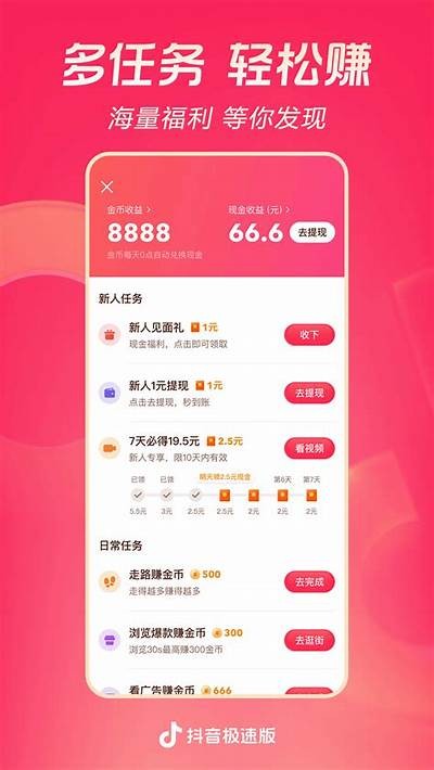 下载抖阴APP：畅享全新社交体验，轻松连接你的兴趣圈