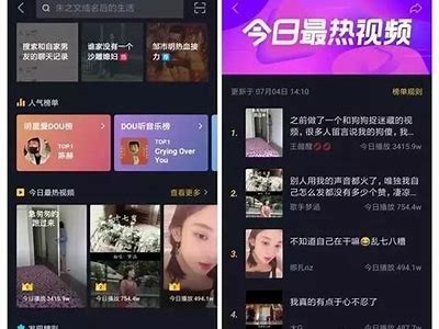 推荐几款优秀的抖音短视频成人版APP，无论何时随地享受精彩内容！
