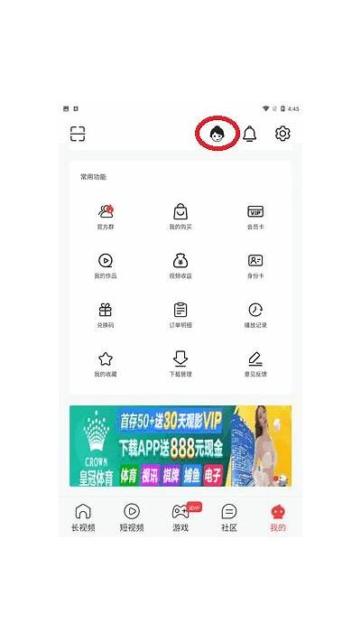 探索抖阴TV国际版app下载：畅享全球精彩视频与无限乐趣