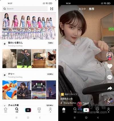抖阴国际版i amp：探索全球短视频新动向与营销策略