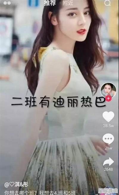 在线观看最新抖音热门视频技巧与心得分享