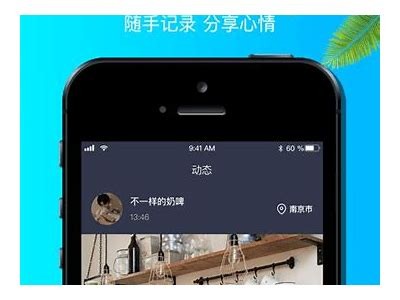 九阴短视频抖音版APP：轻松创作与分享精彩短视频