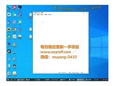 抖音钻石快速获取技巧：轻松提升你的抖音等级