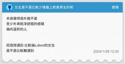 女生版抖阴：男生最爱的创意秀，让你引爆全场