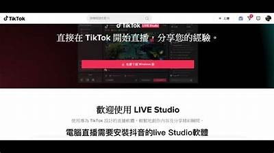 如何在iPad上下载抖音直播间实践，轻松享受精彩直播体验