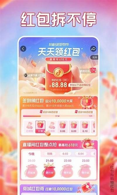 抖音A.P.K下载：畅享短视频新体验，快速上手必备！
