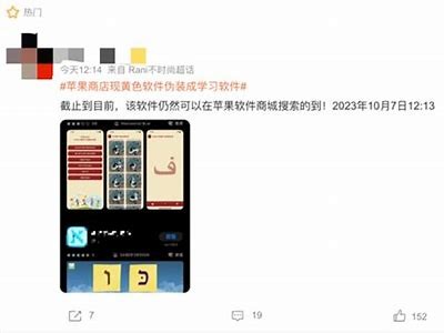 探索黄软件的魅力，轻松体验类抖阴的乐趣