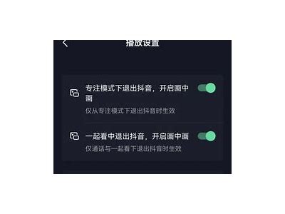 如何解决抖音无法观看视频的常见困难与方法