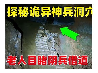揭秘全网最帅阴兵：抖音热门视频合集大赏