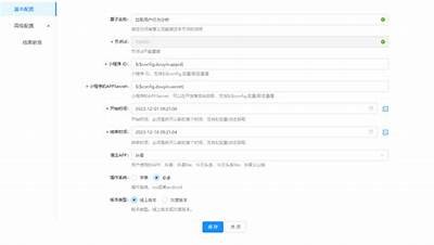 如何获取抖音的XML信息文件及其存储路径解析