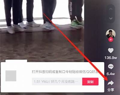 抖音VIP版破解下载：快速获取无限精彩视频体验