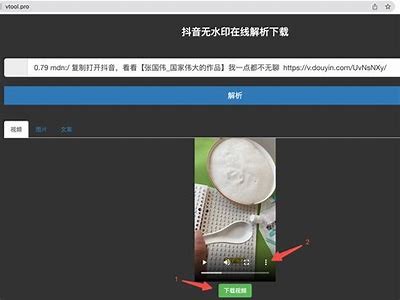 九阴视频抖音版下载安装教程与使用指南