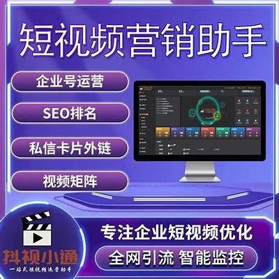 优化版抖音地址获取：轻松提升视频曝光率与收录排名的最佳方法