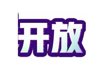 最新旧版抖阴直播平台下载，轻松畅享无限直播乐趣