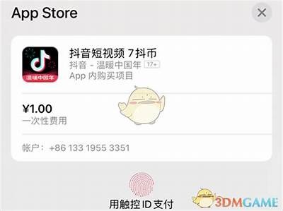 抖音无限抖币1.56获取技巧，轻松赚取更多收益攻略