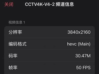 解决抖阴4G观看不清晰的困难，提升使用体验