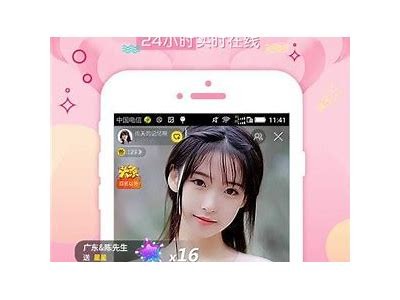 免费下载最新抖阴短视频app，畅享精彩短视频乐趣！