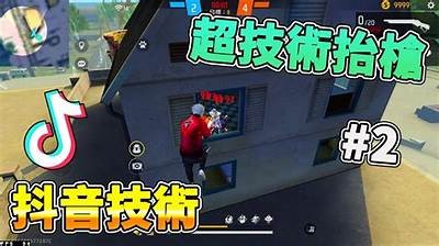 最全抖音视频制作教程：轻松上手，快速提升视频质量与点击率