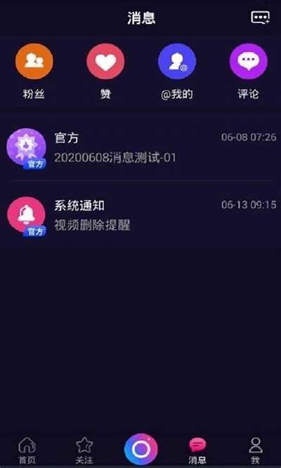 f2富二代抖阴短视频app——畅享年轻人的精彩生活
