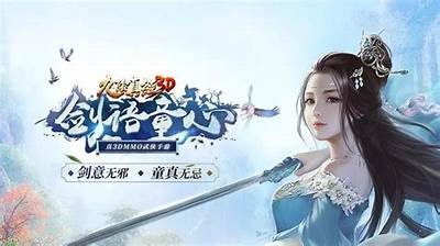 九阴真经抖音短视频精彩集锦，武侠世界的魅力你不可错过！